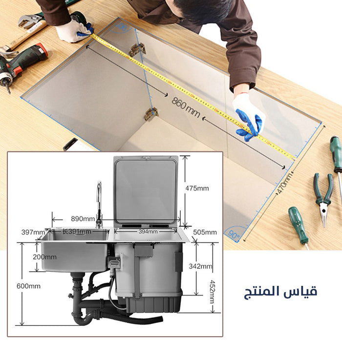 جلاية الأطباق المدهشة مع المجلى  أدوات المطبخ