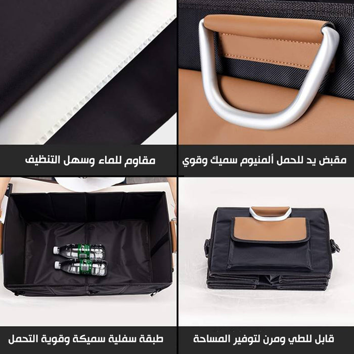 صندوق تخزين الأشياء للسيارة والرحلات car storage box  مستلزمات واكسسوارات السيارة