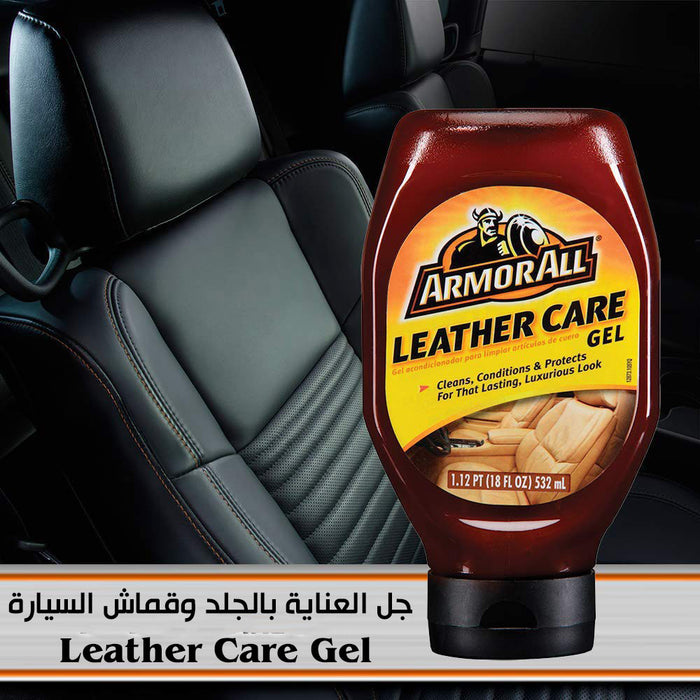 جل العناية بالجلد وقماش السيارة Leather Care Gel  مستلزمات واكسسوارات السيارة