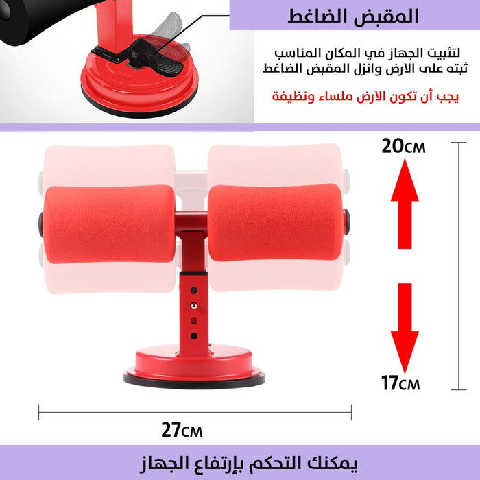 جهاز متعدد التمارين للياقة البدنية المنزلية  مستلزمات رياضية