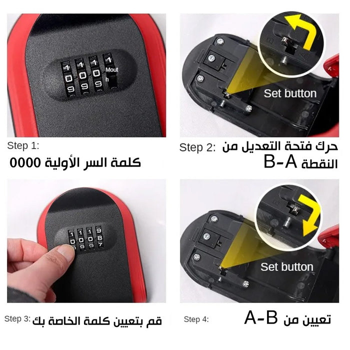 صندوق مفاتيح بقفل سري password key box  أدوات منزلية