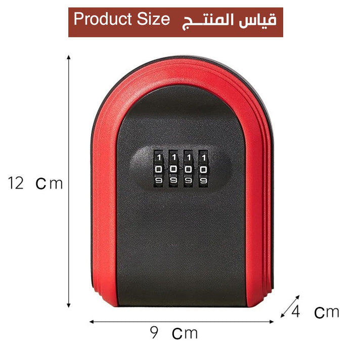 صندوق مفاتيح بقفل سري password key box  أدوات منزلية