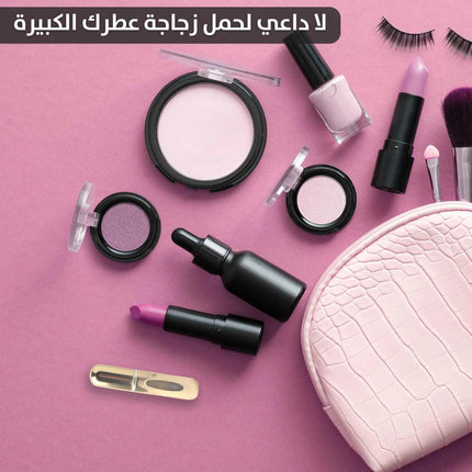 زجاجة محمولة لتعبئة العطر Travel Perfume Bottle (Refillable)  مستلزمات نسائية