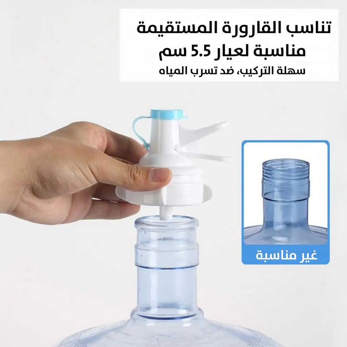 حامل قارورة الماء مع حنفيه Water Bottle Holder with Tap  أدوات منزلية