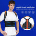 مشد الظهر لتعديل التقوس Back Brace Posture Corrector For Women Men -  مستلزمات صحية