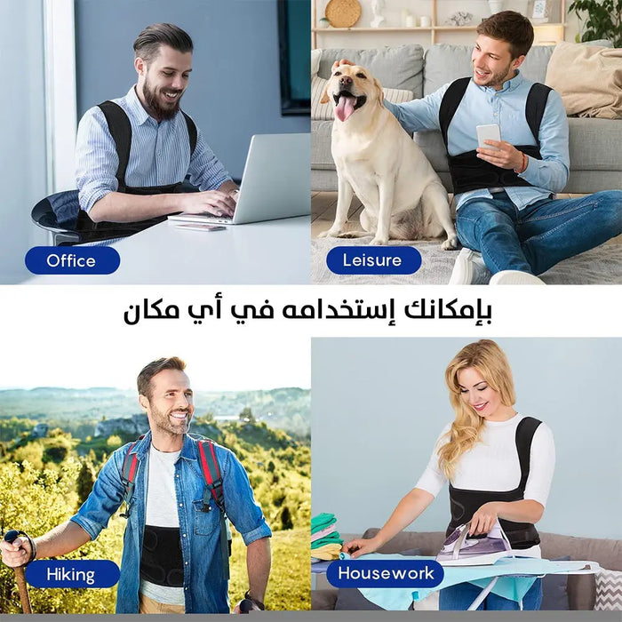 مشد الظهر لتعديل التقوس Back Brace Posture Corrector For Women Men -  مستلزمات صحية