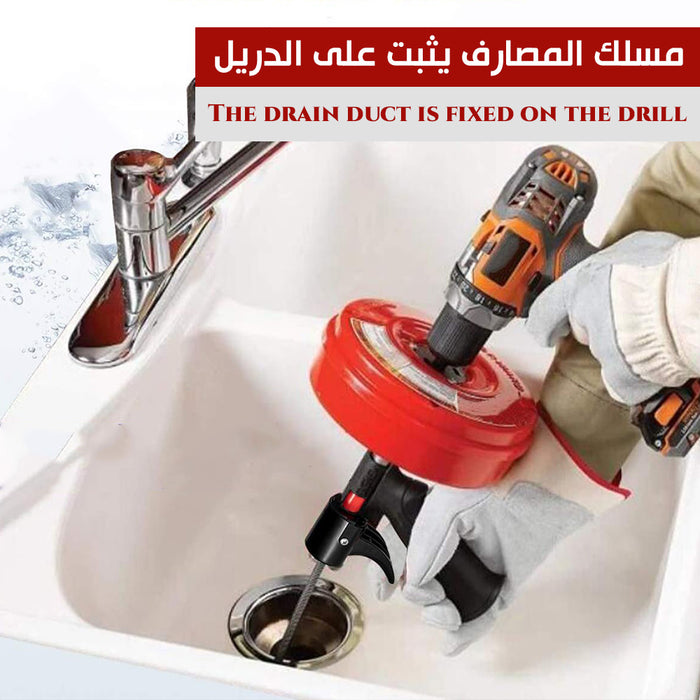 مسلك المصارف 5م يثبت على الدريل The drain duct is fixed on the drill 5M  عدد صناعية وصيانة