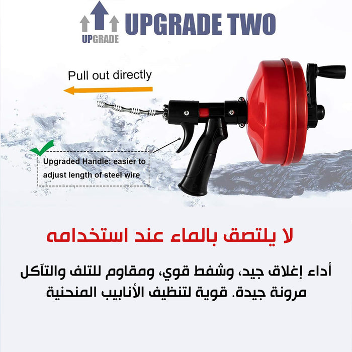 مسلك المصارف 5م يثبت على الدريل The drain duct is fixed on the drill 5M  عدد صناعية وصيانة