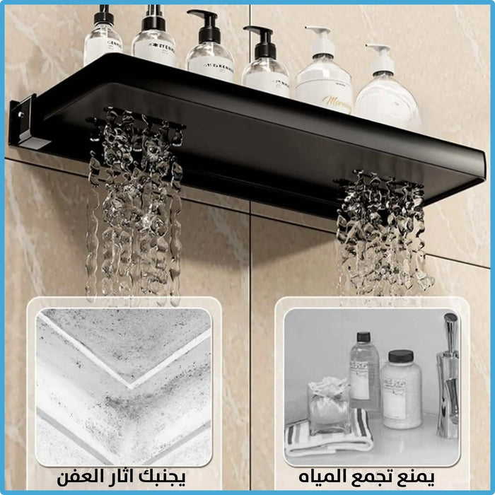 رف حمام قابل للطي Foldable Bathroom Shelf -  