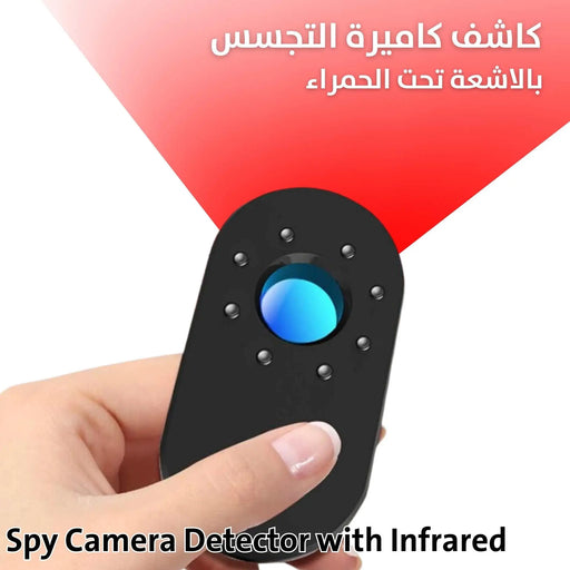 كاشف كاميرة التجسس بالاشعة تحت الحمراء Spy Camera Detector With Infrared -  إضاءة