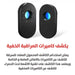 كاشف كاميرة التجسس بالاشعة تحت الحمراء Spy Camera Detector With Infrared -  إضاءة