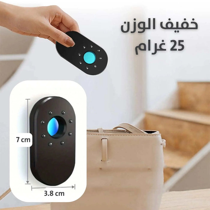 كاشف كاميرة التجسس بالاشعة تحت الحمراء Spy Camera Detector With Infrared -  إضاءة