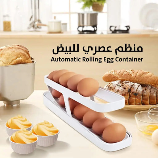 منظم عصري للبيض Automatic Rolling Egg Container -  