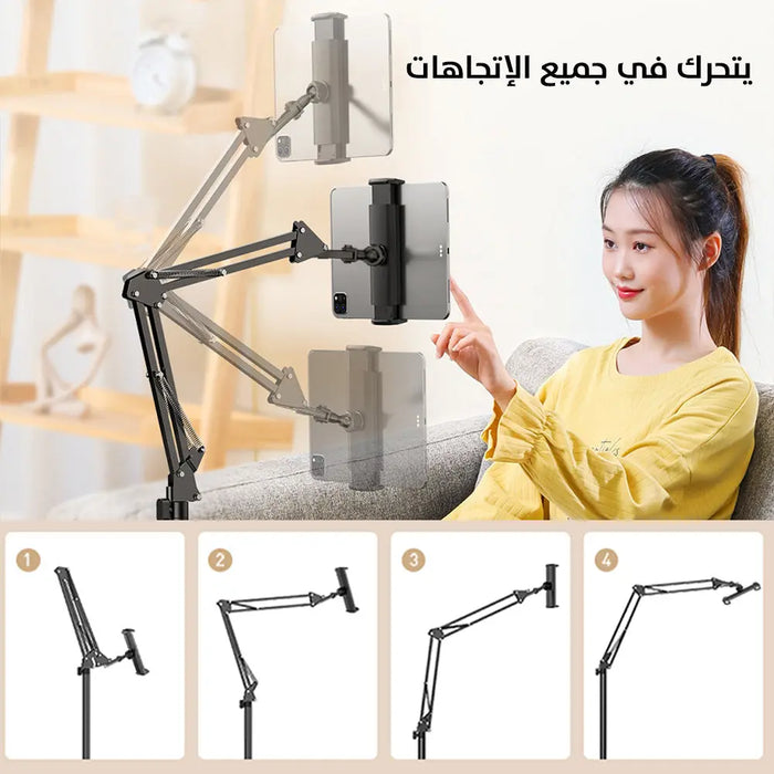 حامل ارضي للموبايل والتابلت قابل للتعديل Tablet Floor Stand With Heavy Base -  