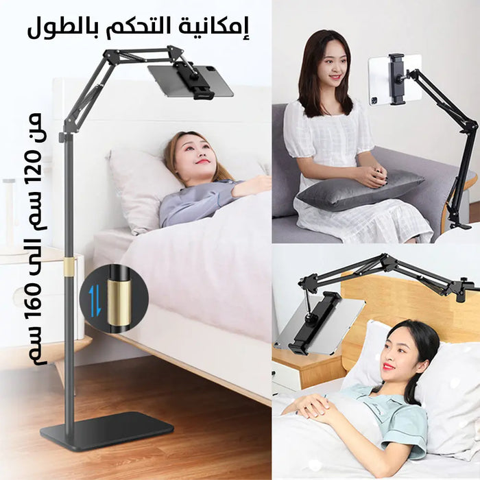 حامل ارضي للموبايل والتابلت قابل للتعديل Tablet Floor Stand With Heavy Base -  