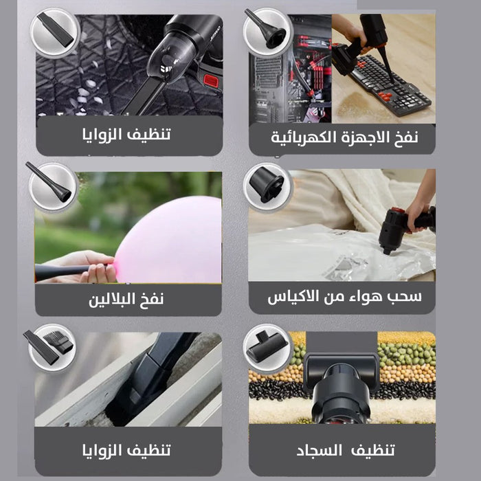 120W 4in1 9000Pa Wireless Vacuum Cleaner مكنسة سيارة شحن ومنفاخ هوائي  مستلزمات واكسسوارات السيارة