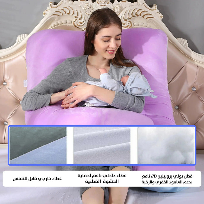 وسادة النوم الحاضنة لكل الجسم SLEEPING PILLOW FOR ALL BODY -  