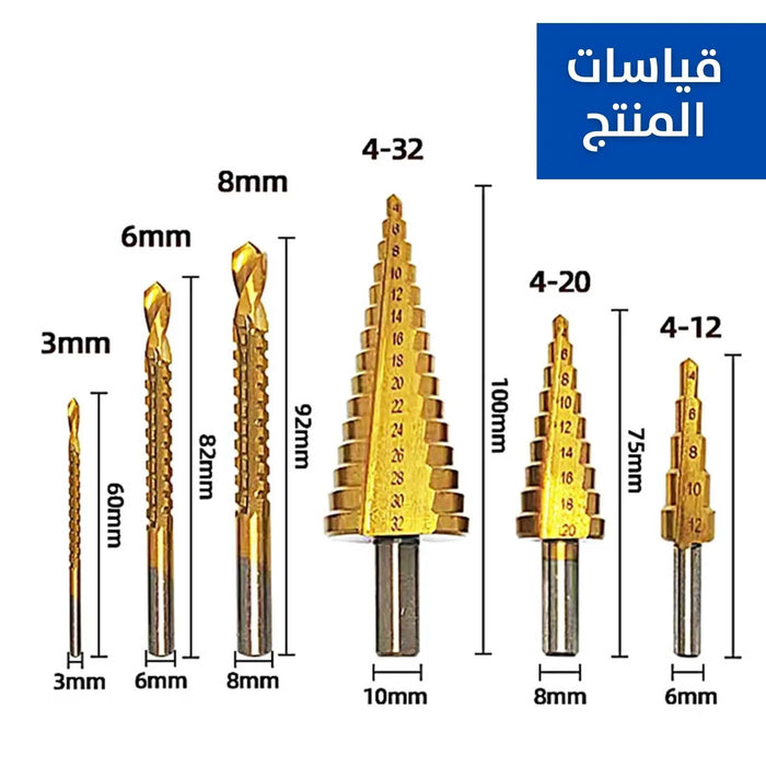 مجموعة ريش تثبت على الدريل للحفر Multiple Hole Sizes Step Drill Bit Set -  عدد صناعية وصيانة