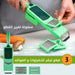 قطاعة خضار متعددة الوظائف Nicer Dicer Quick Professional  أدوات المطبخ