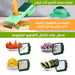 قطاعة خضار متعددة الوظائف Nicer Dicer Quick Professional  أدوات المطبخ