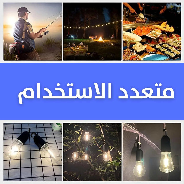 ضوء LED محمول للتخييم يعمل بالشحن Portable Outdoor LED Light -  إضاءة