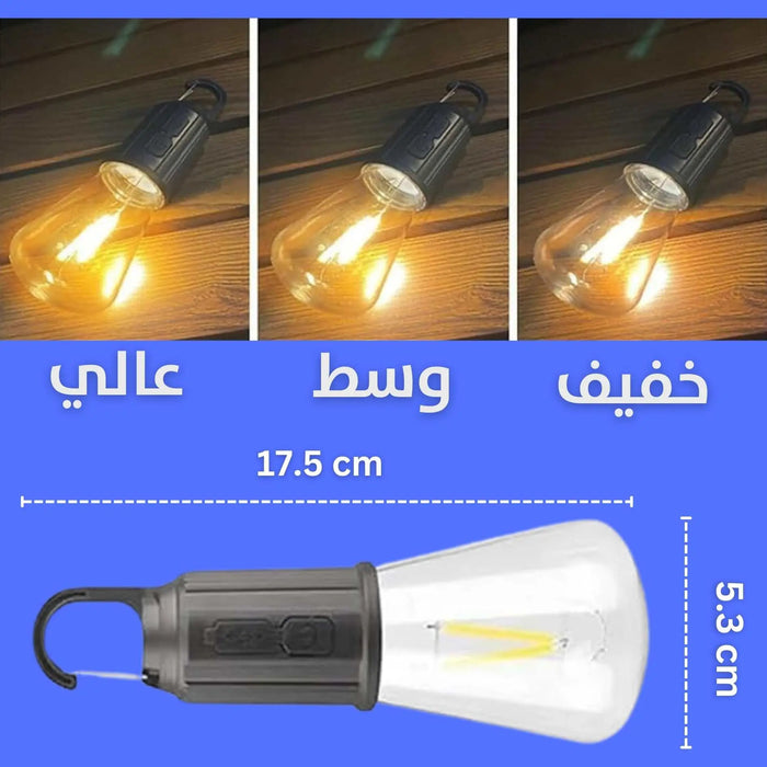 ضوء LED محمول للتخييم يعمل بالشحن Portable Outdoor LED Light -  إضاءة