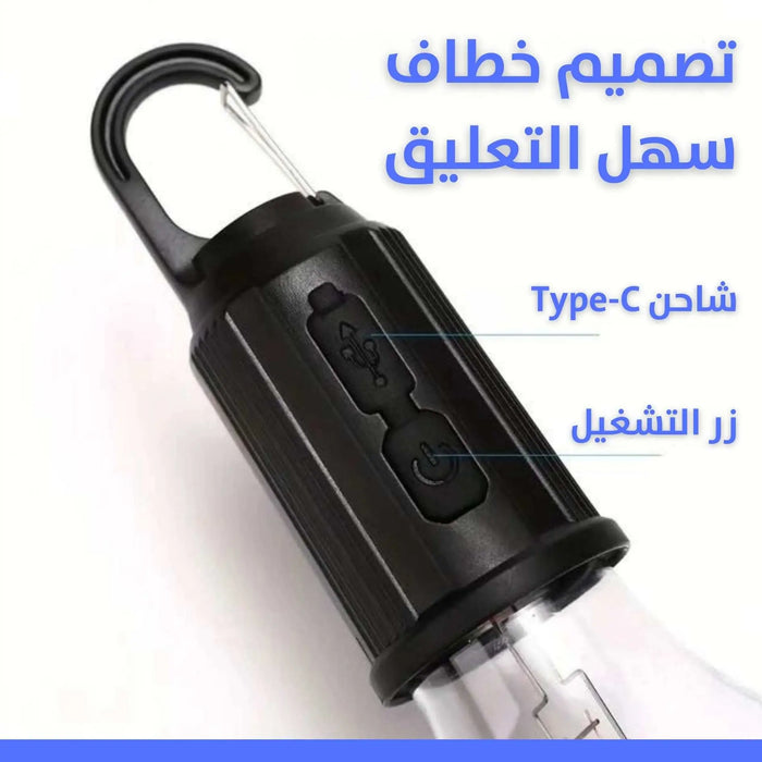 ضوء LED محمول للتخييم يعمل بالشحن Portable Outdoor LED Light -  إضاءة