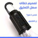 ضوء LED محمول للتخييم يعمل بالشحن Portable Outdoor LED Light -  إضاءة