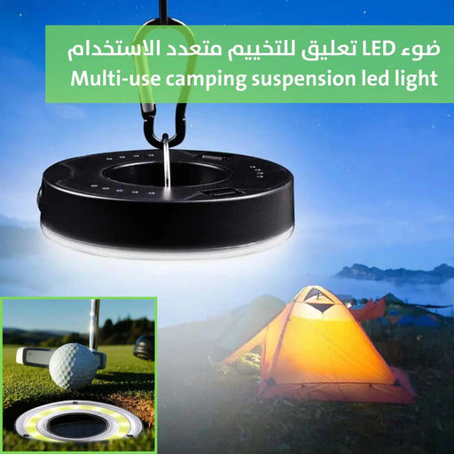 ضوء LED تعليق للتخييم متعدد الاستخدام Multi-use camping suspension led light -  إضاءة