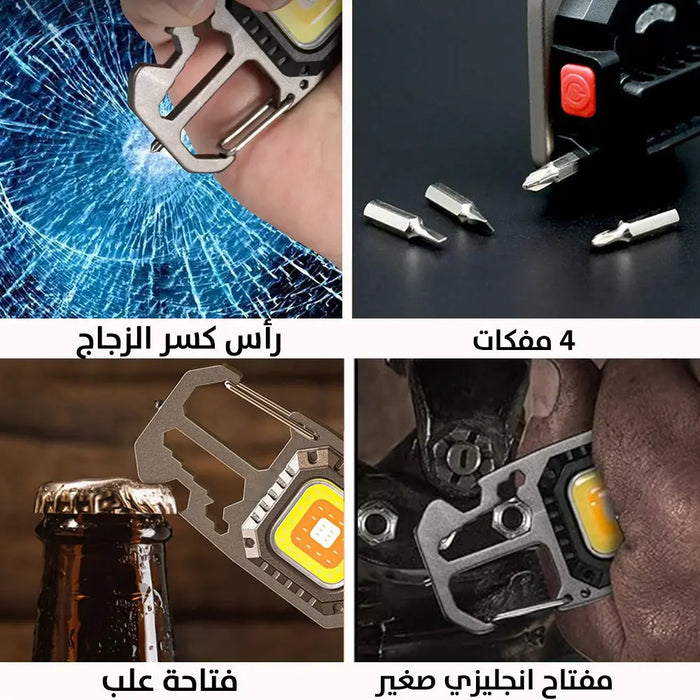 كشاف ضوئي مع عدة كاملة للاستخدام الكشفي keychain flashlight with screwdriver -  إضاءة