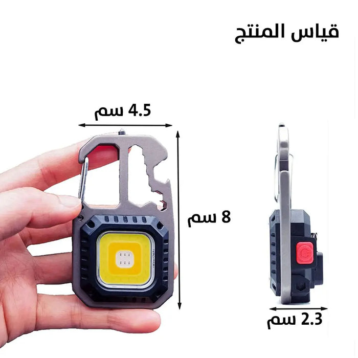 كشاف ضوئي مع عدة كاملة للاستخدام الكشفي keychain flashlight with screwdriver -  إضاءة