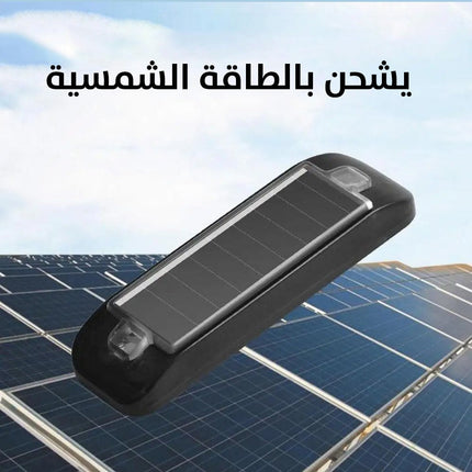 إضاءة (لطاش) خارجي يشحن بالطاقة الشمسيةSolar Warning Light  إضاءة منزلية