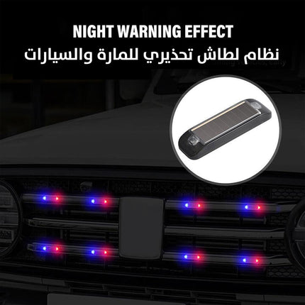 إضاءة (لطاش) خارجي يشحن بالطاقة الشمسيةSolar Warning Light  إضاءة منزلية