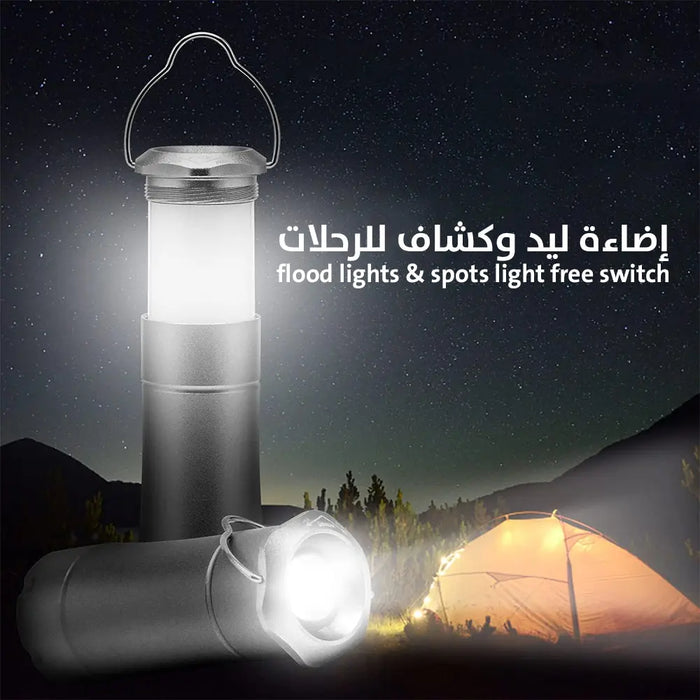 فانوس إضاءة ليد وكشاف للرحلات Flood Lights & Spots Light Free Switch -  إضاءة