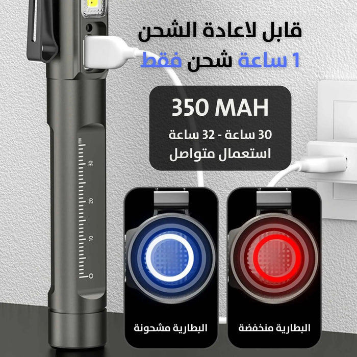 ضوء ليد واضاءة UV شحن بشكل قلم PEN LED and UV Recharging Light -  إضاءة