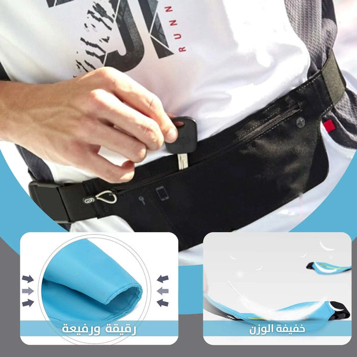 حقيبة الخصر للمقتنيات الشخصية الاساسية Belt Bag For Essentials -  مستلزمات رجالية