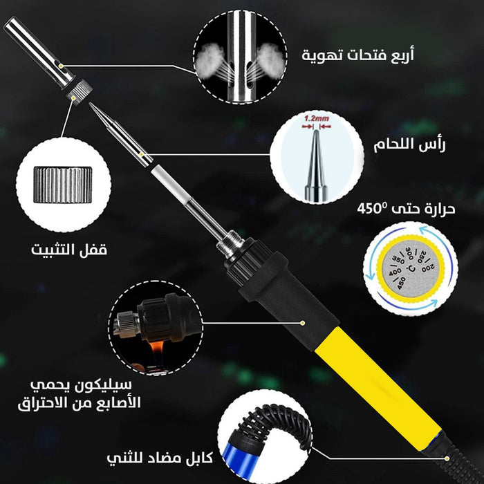 أداة لحام كهربائية حشوه هيتر سيراميك  عدد صناعية وصيانة