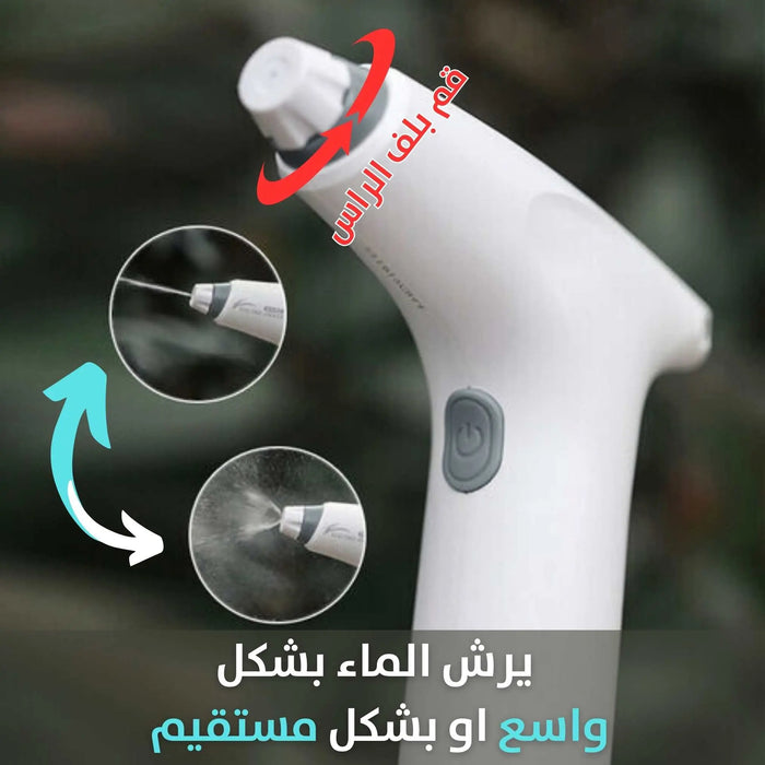 بخاخ مياه لسقاية النباتات يعمل بالشحن AUTOMATIC WATER SPRAYER -  