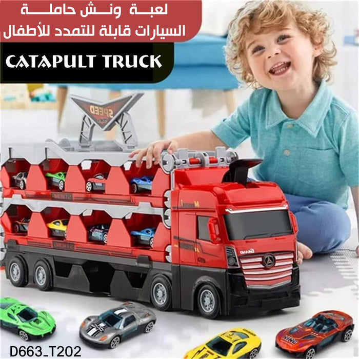 لعبة ونش حاملة السيارات قابلة للتمدد للأطفال CATAPULT TRUCKD663-T202  مستلزمات أطفال