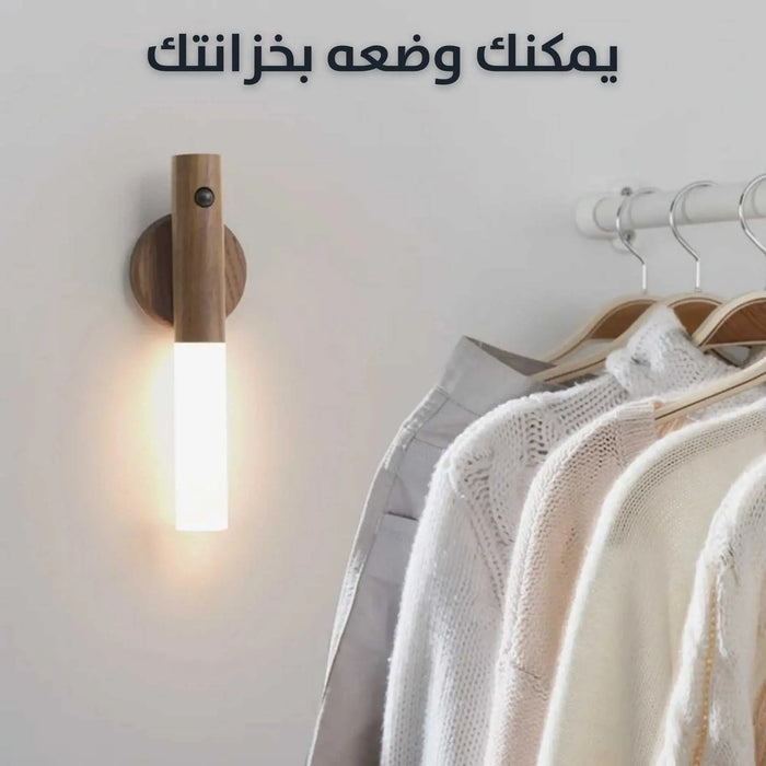 ضوء ليلي منزلي مستشعر الحركة يعمل بالشحن Intelligent Induction Light -  