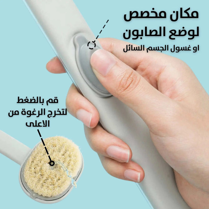 ليفة إستحمام بمقبض طويل Long Handle Shower luffa -  