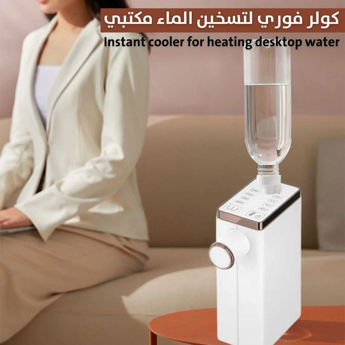 كولر فوري لتسخين الماء مكتبي Instant Cooler For Heating Desktop Water -  