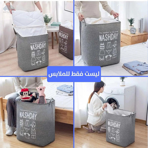 صندوق تخزين برباط للتخزين Storage Basket For Storage And Laundry -  مستلزمات منزلية