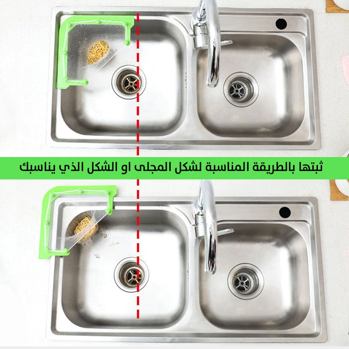 مصفاة المجلى ب 50 كيس متغير  أدوات المطبخ