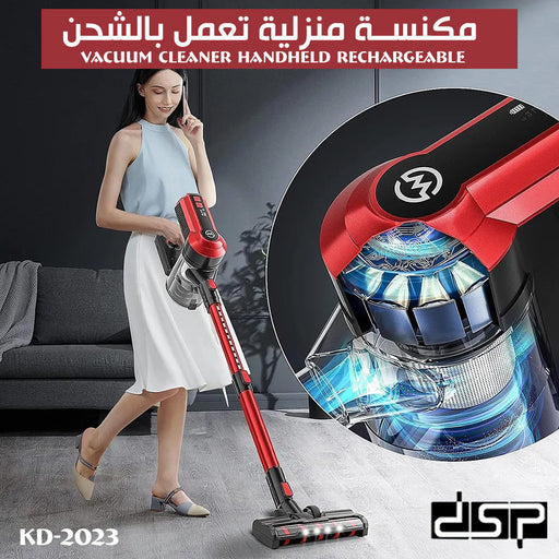 مكنسة منزلية تعمل بالشحن dsp Vacuum Cleaner Handheld rechargable KD-2023  أدوات كهربائية