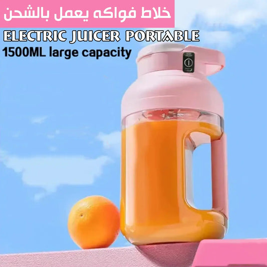 خلاط فواكه يعمل بالشحن Electric Juicer Portable Bottle -  