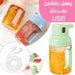 خلاط فواكه يعمل بالشحن Electric Juicer Portable Bottle -  