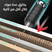 فرد مسامير يدوي Manual Nail Gun -  عدد صناعية وصيانة