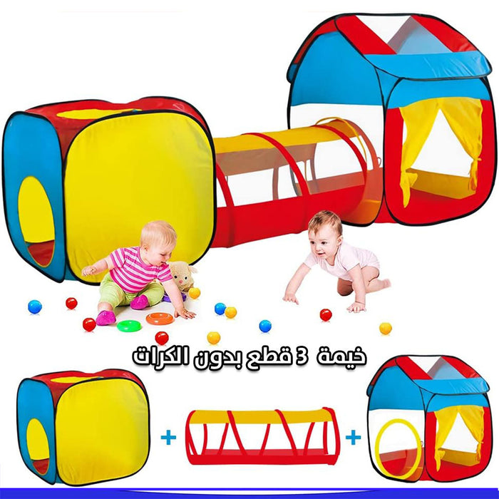 خيمة أطفال مع نفق 3 قطع قابلة للطي Children Play Tunnel Tent  مستلزمات أطفال