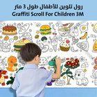 رول تلوين للأطفال طول 3 متر Graffiti Scroll For Children 3M  مستلزمات أطفال
